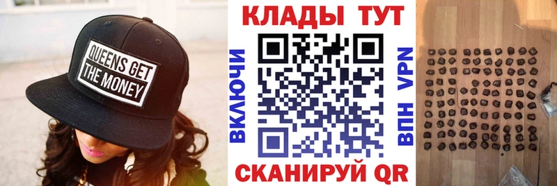 Сколько стоит Янаул Канабис  COCAIN  Alpha-PVP  Меф мяу мяу  ГАШИШ 