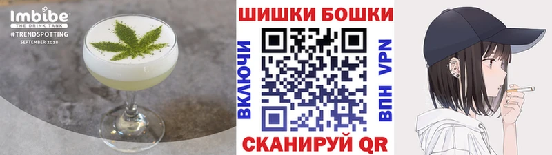 Еда ТГК марихуана Янаул