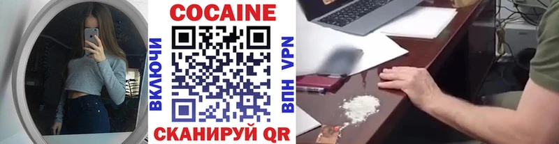 мега ссылка  Янаул  Кокаин Fish Scale  закладка 