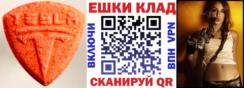 ЭКСТАЗИ 300 mg  цены   Янаул 