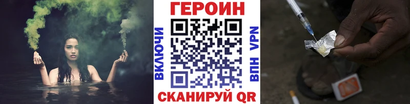 Героин афганец  MEGA tor  Янаул 
