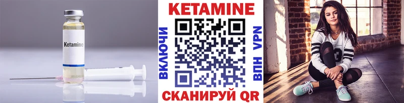 Кетамин ketamine  хочу   KRAKEN зеркало  Янаул 
