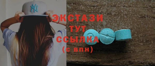 мет Кулебаки