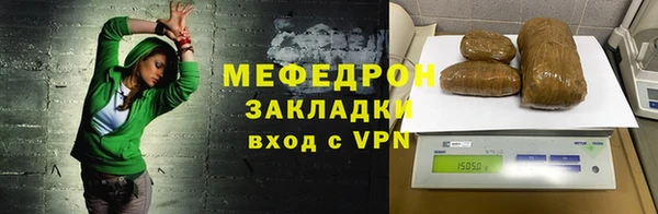 амф Кукмор