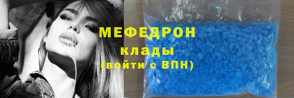 мет Кулебаки