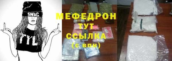 эйфоретик Куйбышев