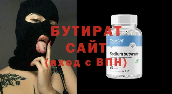 эйфоретик Куйбышев