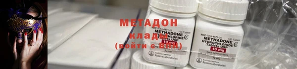 кокаин VHQ Архангельск