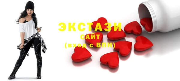 эйфоретик Куйбышев
