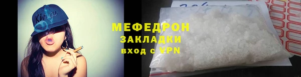 эйфоретик Куйбышев