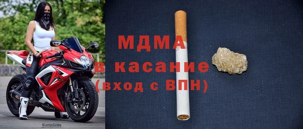 мет Кулебаки