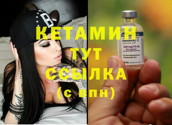 мет Кулебаки