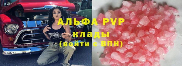 амф Кукмор