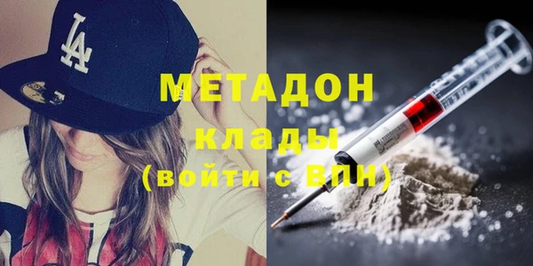 мет Кулебаки