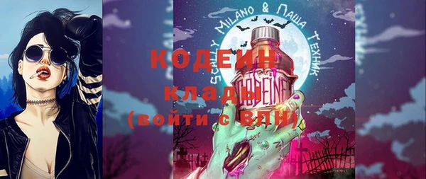 эйфоретик Куйбышев