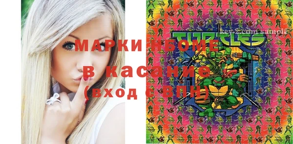 эйфоретик Куйбышев