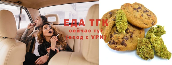 мет Кулебаки