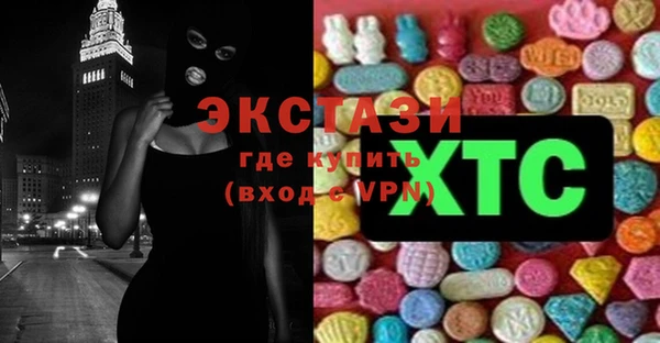 эйфоретик Куйбышев