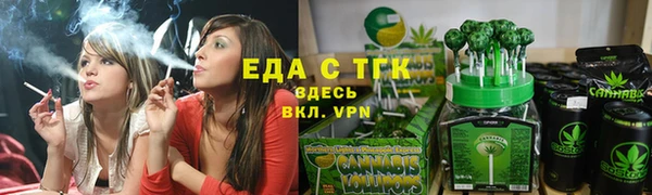 эйфоретик Куйбышев