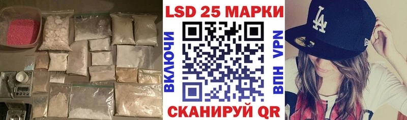 Лсд 25 экстази ecstasy  Янаул 