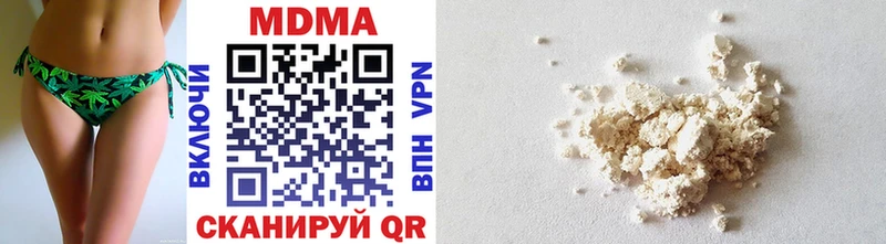 МДМА молли  Янаул 