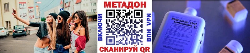 МЕТАДОН мёд  МЕГА сайт  Янаул 