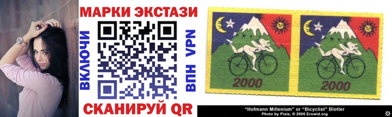Марки NBOMe 1,5мг  Янаул 
