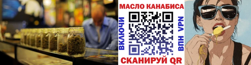 ТГК Wax  цена наркотик  kraken вход  Янаул 