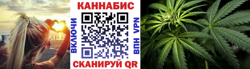 Марихуана White Widow Янаул